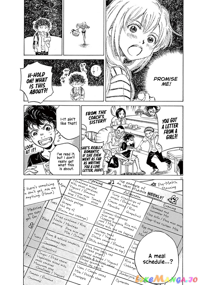 Ao Ashi, Chapter 19 image 16